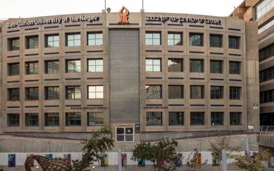 جامعة بن غوريون توقف محاضرًا انتقد قتل الاحتلال للأطفال