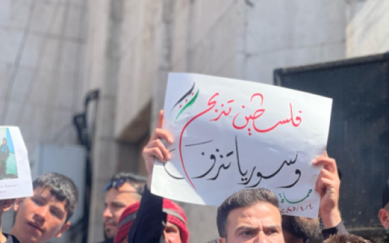 مظاهرات تجتاح سوريا تضامنًا مع قطاع غزة وفلسطين