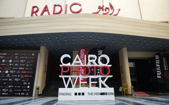 "أسبوع القاهرة للصورة" يكرم صمود الشعب الفلسطيني