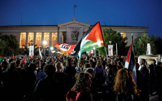 مظاهرات تضامنية تجوب اليونان وبلغاريا دعمًا لغزة