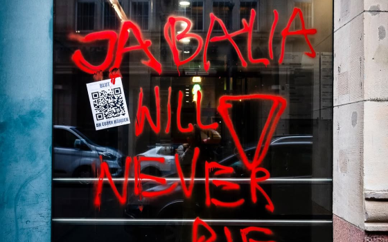 إطلاق اسم “مخيم جباليا”.. استهداف جامعتين بألمانيا تنديدًا بالتعاون مع الاحتلال