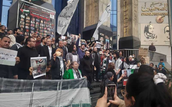 احتجاج مصري يطالب بإلغاء معاهدة “كامب ديفيد”