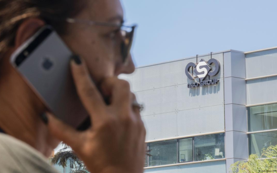 في 21 يونيو.. يوم عالمي لوقف برامج التجسس الإسرائيلية