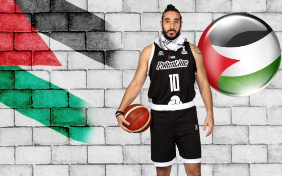 بسبب منشورات تضامنية!  منع قائد منتخب فلسطين للسلة من دخول أمريكا
