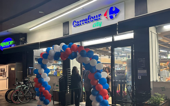 الكشف عن عرض كارفور ونستله إعلانات على قناة 14 الإسرائيلية