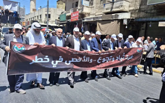 مظاهرة أردنية تندد بظهور “نتنياهو” بنفق أسفل المسجد الأقصى