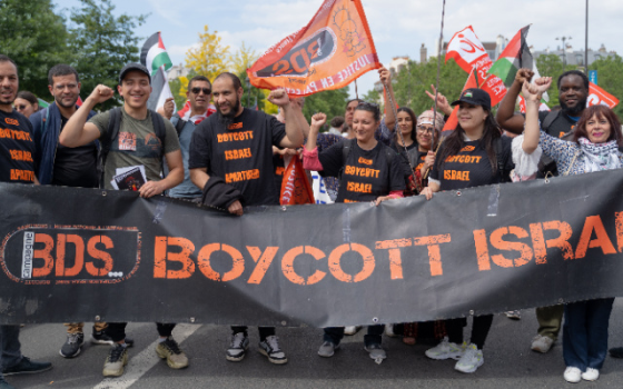 تنكر حق الاحتلال بالوجود!.. جهاز ألماني يصنف حركة المقاطعة كمعادية للدستور