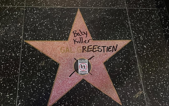 كتابة "قاتلة الأطفال" على نجمة “غادوت” بممشى هوليود