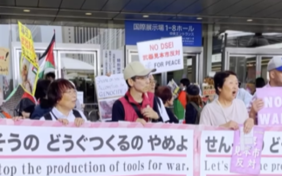 احتجاج ياباني ضد معرض يعرض أسلحة استخدمت بقصف غزة