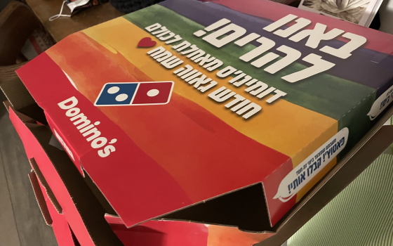 المقاطعة تجبر “دومينوز بيتزا” على إغلاق فرع لها بالأردن