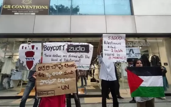 حملة وطنية.. احتجاجات أمام مركز زوديو في الهند تضامنًا مع فلسطين