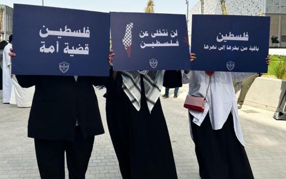 لا للتواطؤ الأكاديمي.. الأكاديميون الكويتيون يطالبون بمقاطعة الجامعات الداعمة للاحتلال