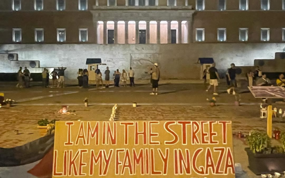 في الشارع مثل أهل غزة!.. احتجاج أمام البرلمان اليوناني للمطالبة بوقف الإبادة