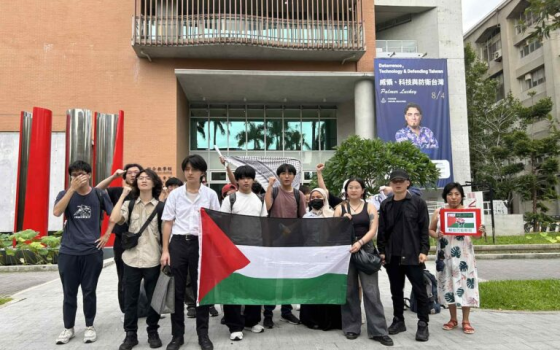 احتجاج طلاب تايوان ضد متحدث أمريكي مؤيد للاحتلال