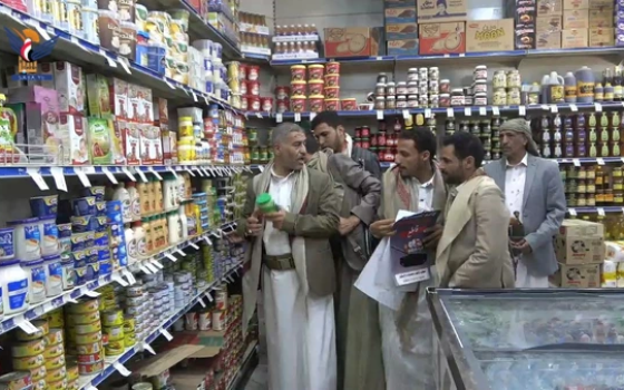 في صنعاء اليمنية انطلاق حملة توعوية لمقاطعة البضائع الإسرائيلية والأمريكية