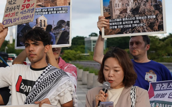 مؤتمر كوري يطالب بطرد “التخنيون” الإسرائيلي من مؤتمر ثقافي