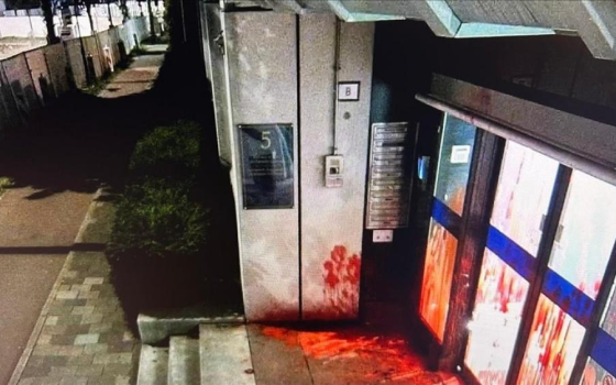 تلطيخ بوابة السفارة الإسرائيلية في لاهاي بالطلاء الأحمر