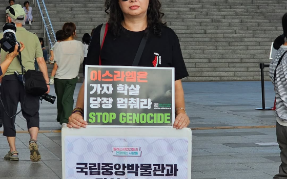 احتجاجات فردية ضد مشاركة معهد التخنيون الإسرائيلي بمؤتمر تراثي