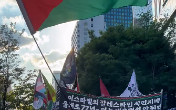 احتجاج كوري يطالب بكسر الحصار عن قطاع غزة