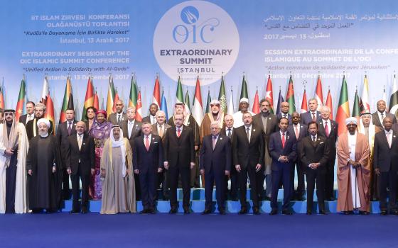 اجتماع طارئ لـ"التعاون الإسلامي" وسط تصاعد جرائم الاحتلال  
