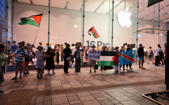 بعد إصدار آيفون 17..  احتجاج مرتقب ضد تواطؤ “آبل” في الإبادة