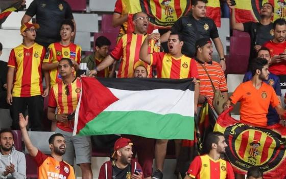 جماهير الترجي التونسي ترفع علم فلسطين دعمًا لغزة