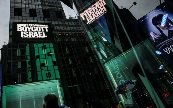 حملة أوروبية أمريكية لوقف مشاركة الاحتلال بكرة القدم