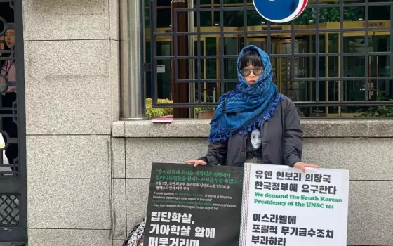 تنديدًا بالإبادة.. اعتصام فردي يومي أمام السفارة الصهيونية والخارجية في كوريا