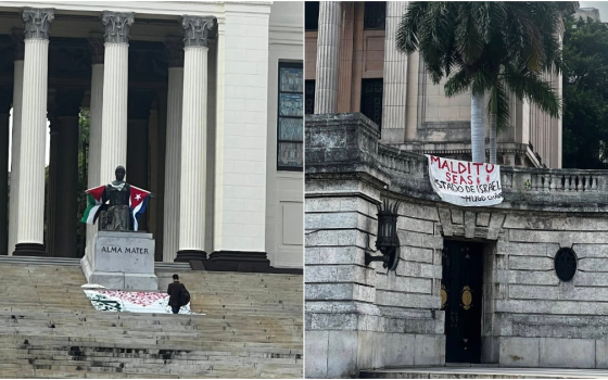 تعليق لافتة “اللعنة على إسرائيل” في إحدى جامعات كوبا