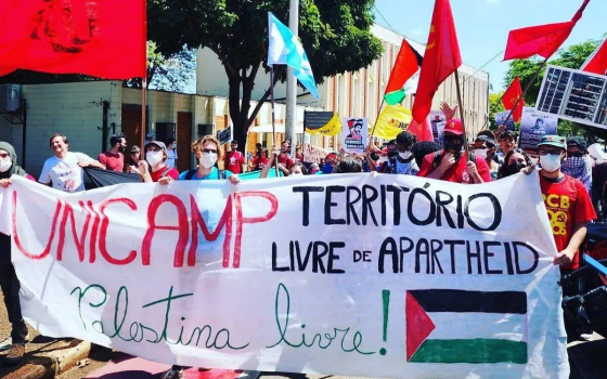 جامعة برازيلية كبرى تقطع شراكتها مع معهد إسرائيلي تنديدًا بالإبادة
