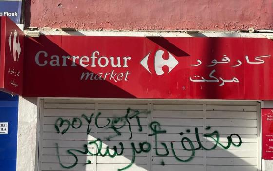 إطلاق سراح ناشطين تونسين بعد توقيفهم خلال تحرك سلمي ضد “كارفور”