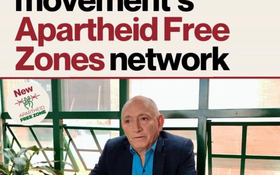 مدرسة كولومبية تعلن التزامها بمقاطعة الاحتلال أكاديميًا