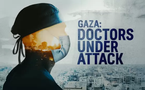 "إيمي" تمنح جائزتها لفيلم عن غزة رغم رفض عرضه في الولايات المتحدة