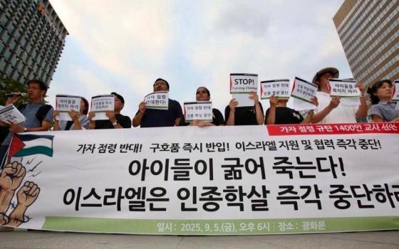 عريضة تضامنية.. أكثر من 1400 معلم كوري جنوبي ينددون بالإبادة في غزة