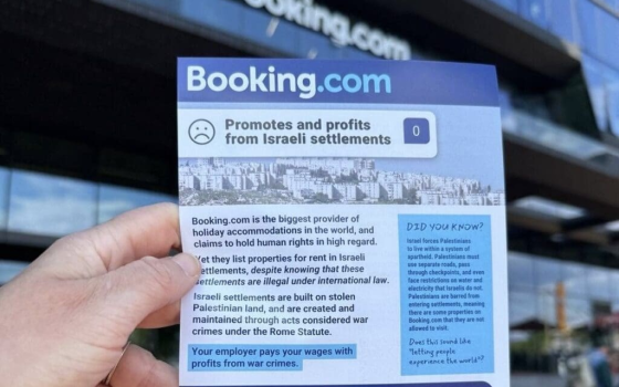 حملة "لا غرفة للإبادة الجماعية" تطالب بمقاطعة “بوكينغ” و “Airbnb”