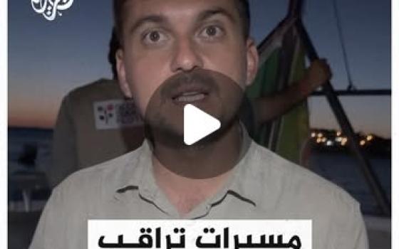 مسيرات مراقبة تُرصد فوق أسطول الصمود للمرة الثانية