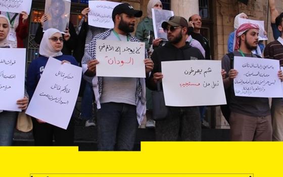 سوريون يتظاهرون في دمشق تضامنًا مع غزة والسودان