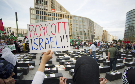 منظمة حقوقية تحث الاتحاد الأوروبي على المضي في معاقبة الاحتلال