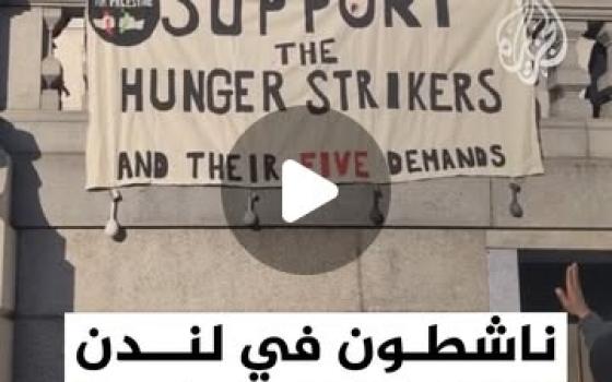 شريكة بالإبادة ..أحتجاج في لندن للمطالب بإغلاق شركة "إلبيت سيستمز"