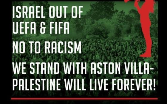 "البطاقة الحمراء لإسرائيل"  دعوات لإلغاء مباراة "أستون فيلا" و" مكابي تل أبيب "