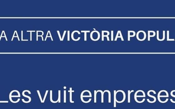 بعد ضغوط الحركات التضامنية  استبعاد 8 شركات صهيونية من معرض المدن الذكية في برشلونة