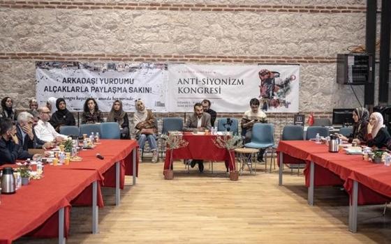 انطلاق مؤتمر "مناهضة الصهيونية" في إسطنبول