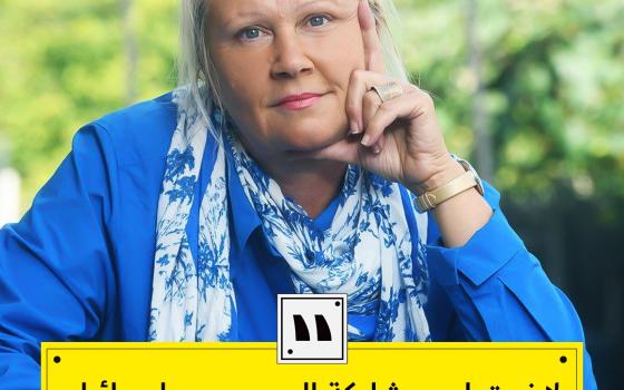 مسؤولة سلوفينية: لا مكان لـ"إسرائيل" على مسرح يتغنى بالسلام وحقوق الإنسان