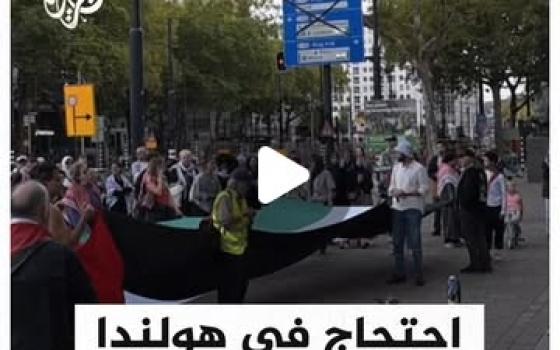 احتجاج هولندي ضد مشاركة الاحتلال ببطولة أوروبا للبيسبول