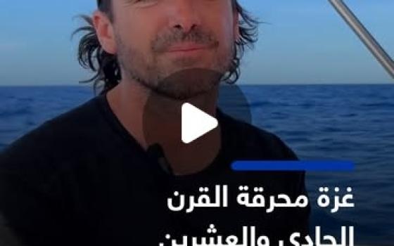 لناشط الأمريكي ديفيد أولسن: سياسة التجويع في غزة "محرقة القرن الحادي والعشرين"