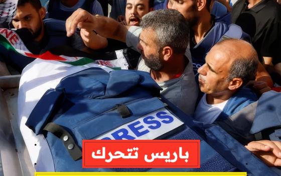 باريس تتحرك دعوى قضائية ضد الاحتلال بسبب استهداف الصحفيين