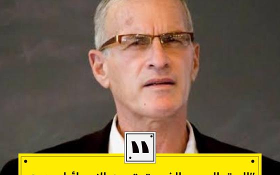 عنوان مناسب لتصريح نورمان فينكلشتاين:  *الأكاديمي الأمريكي فينكلشتاين: "الحق الوحيد للإسرائيليين هو مغادرة فلسطين"*