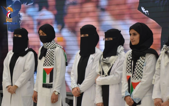 تحت شعار "نبض فلسطين.." جامعة "إب" اليمنية تحتفل بتخريج قسم المختبرات والتشخيص الطبي