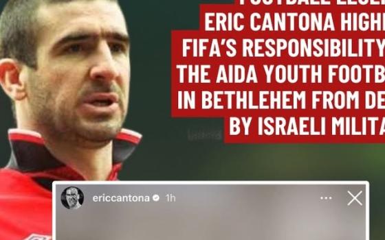 كانتونا يطالب الفيفا بتحمّل مسؤولياتها تجاه ملعب مخيم عايدة