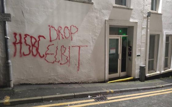 يستثمر في "إلبيت" استهداف جديد لبنك HSBC في بانجور شمال ويلز